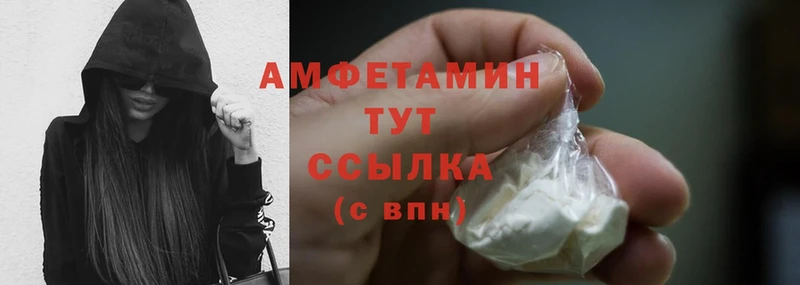 Amphetamine 97%  Верея 