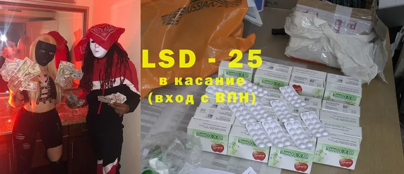 купить   Верея  Лсд 25 экстази ecstasy 